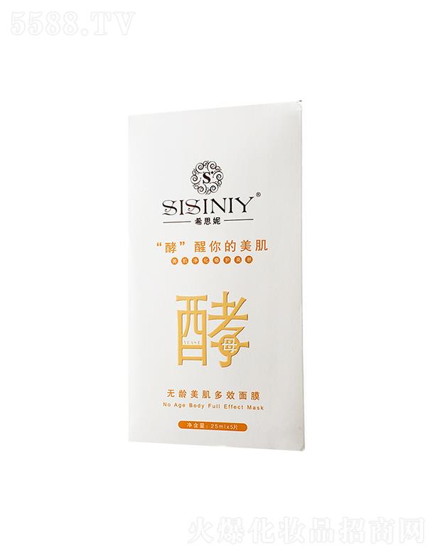 ϣ˼ݟogЧĤ 25mlx5Ƭ տsāëaˮ