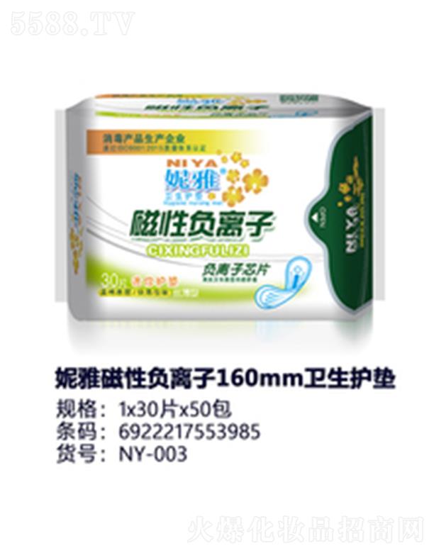 Ŵؓ(f)x160mml(wi)o|