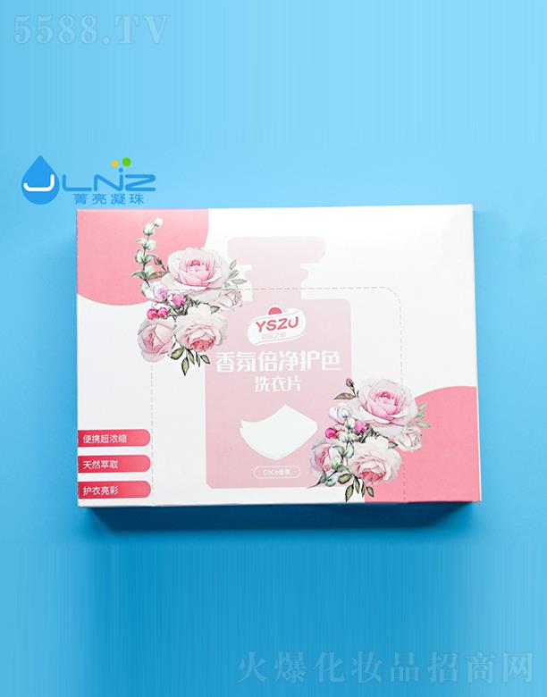 ɽݼջƷ޹˾ݼձoɫϴƬ