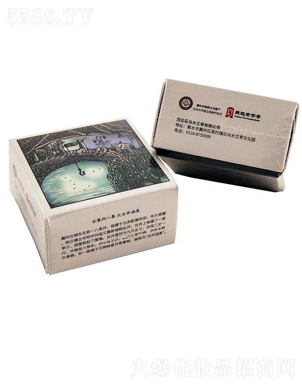 冀州印象艾草香薰禮盒