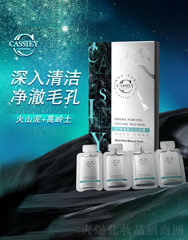 CASSIEYVwɽĤ 3.5g*12Ƭ/