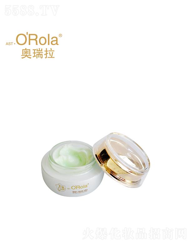 奧瑞拉煥彩保濕凝霜