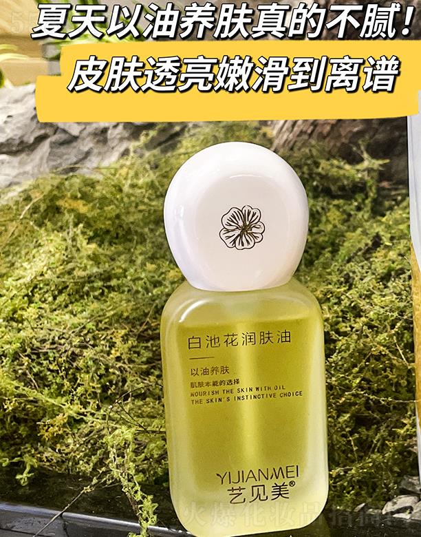 ˇҊ(jin)׳ػ(rn)w 30ml