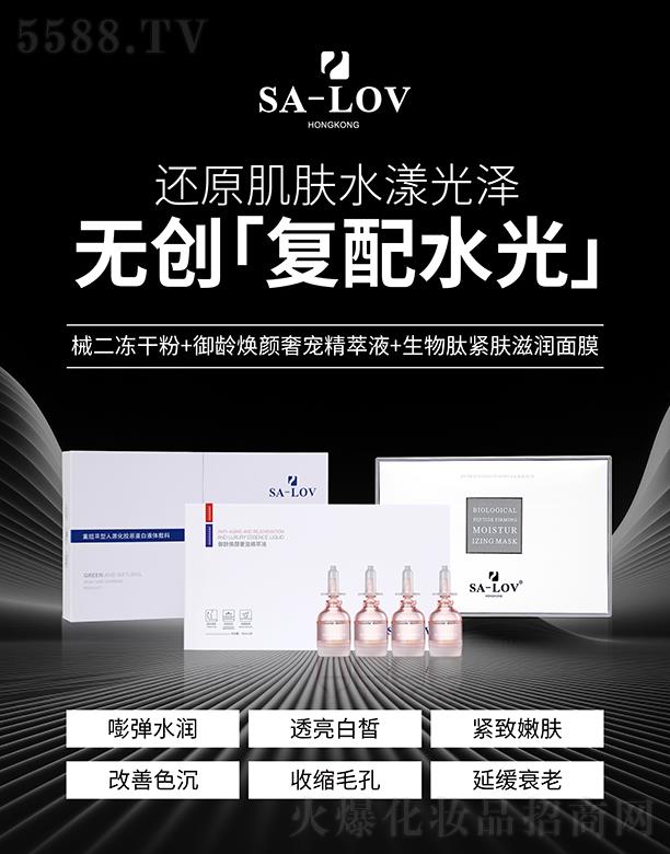 SA-LOVo(chung)(f)ˮ⡿