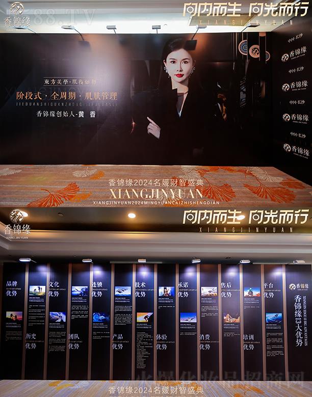 S㻯yƷ޹˾\2024ؔʢ