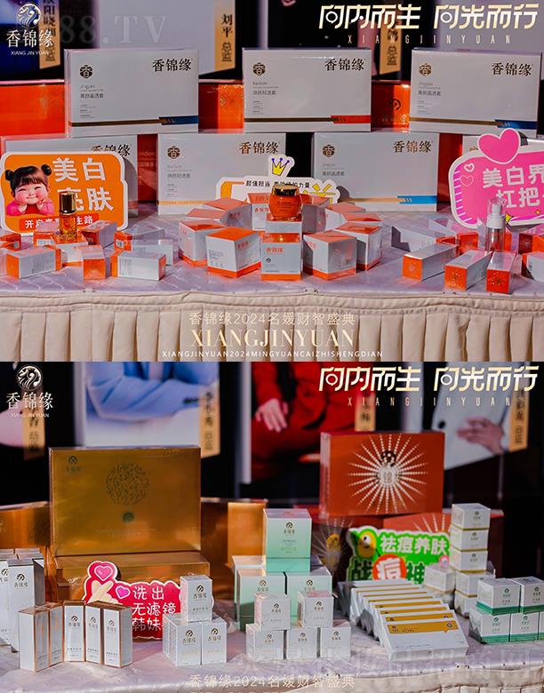 S㻯yƷ޹˾\2024ؔʢa(chn)Ʒ