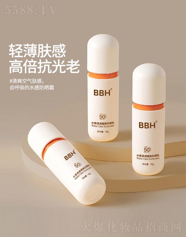 ˮ����͸���x������ SPF50 PA+++