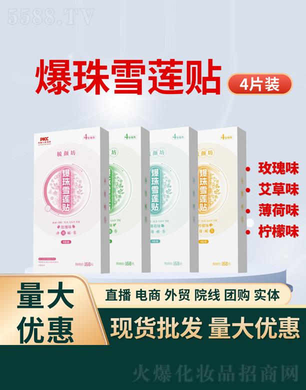 ع�����ѩɏ�N