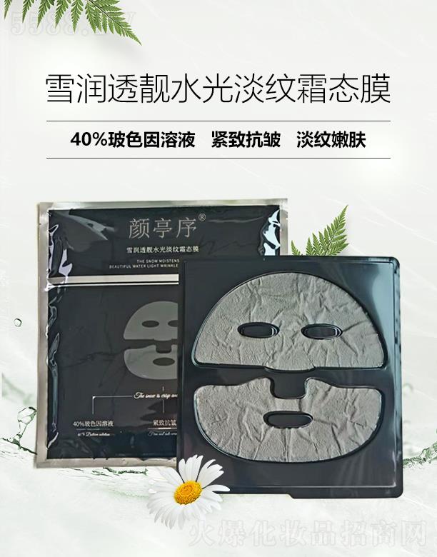 ͤѩ͸nˮ⵭y˪B(ti)Ĥ