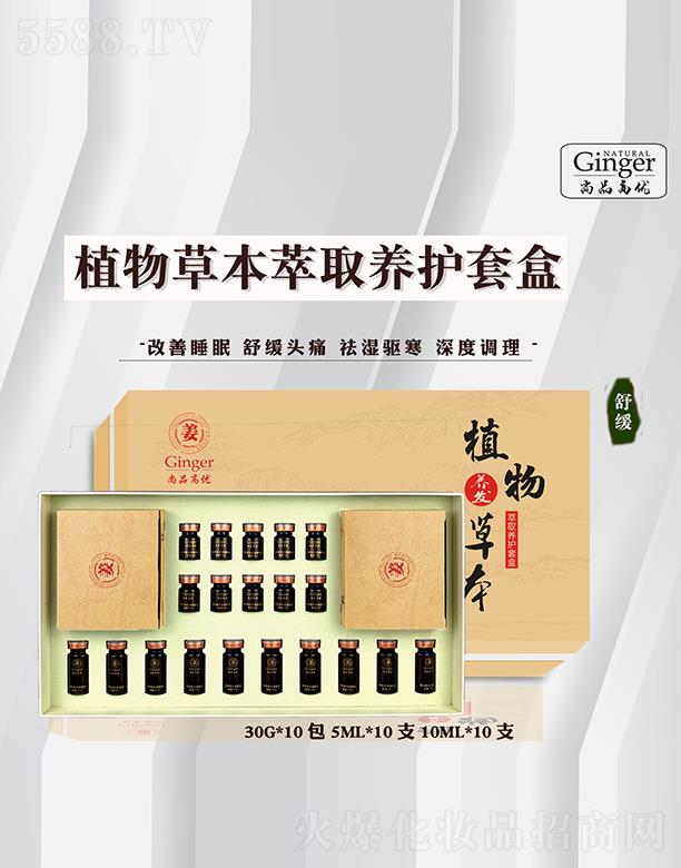 Ʒ߃(yu)ֲݱȡB(yng)o(h)׺