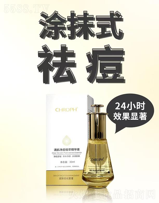 ޢ弡ֲ;AҺͿĨ35ml