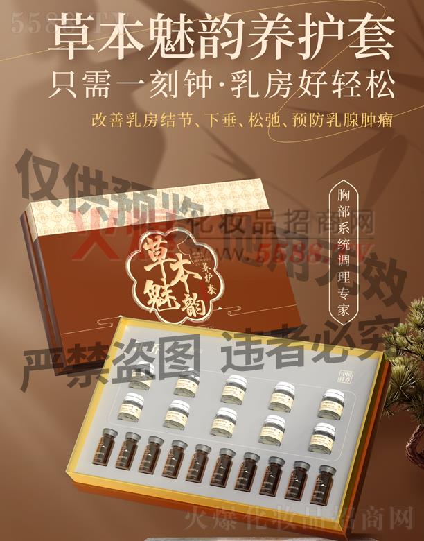 �V��╆�����Ƽ����޹�˾��╆̲ݱ�����B(y��ng)�o��