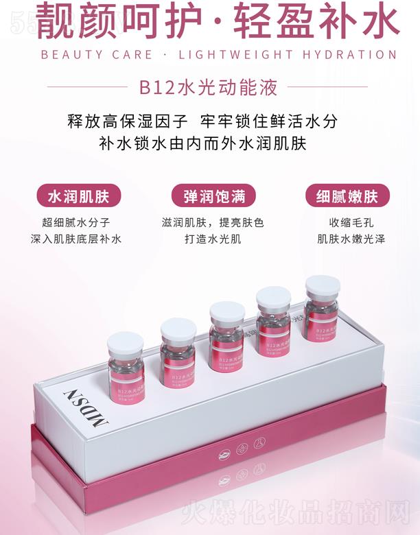 ���Xɯ��MD-DHA�S����B12ˮ���(d��ng)��Һ