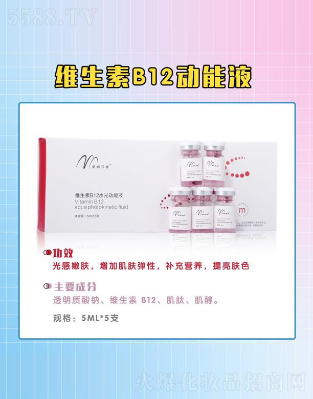 ���Xɯ�ȾS����B12��(d��ng)��Һ