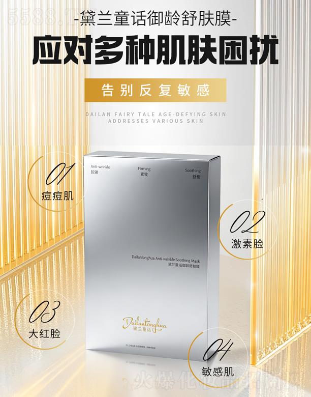 �V���(l��)�̻��yƷ���޹�˾�����mͯԒ���g���wĤ