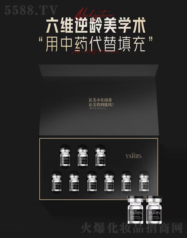 �������̻��yƷ�N�����޹�˾���I�R�С��ƿ�בB(t��i)����