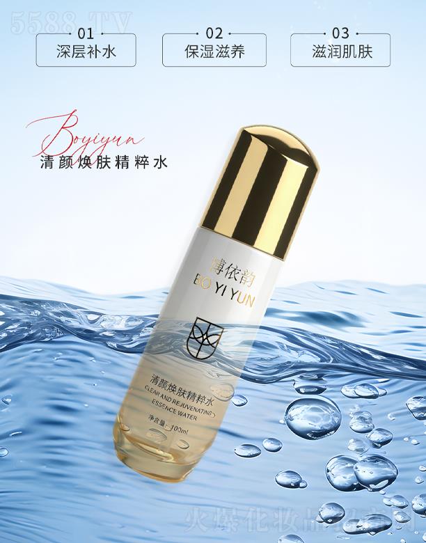 ����w����ˮ