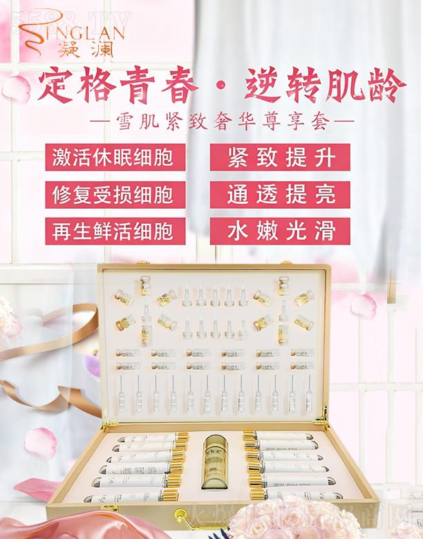 ������Ʒѩ���o�����A������