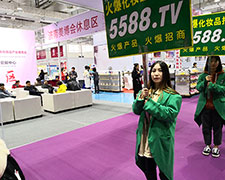 ҪɹȰl(f)5588.TVȫԸ2018(j)I(y)[(hu)