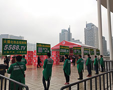 2018I(y)[ϻ̈F꠵ķձٝP