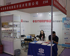 2018I(y)[麣˼t(y)Wg(sh)һչL