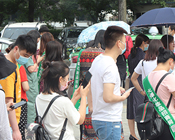 ƾ֑(yng)׃ȼI(y) 𱬻yƷW(wng)ףR43CCBEɶI(y)[ʢ_Ļ