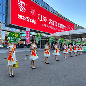 2022(j)I(y)[(hu)𱬻yƷ̾W(wng)䣡