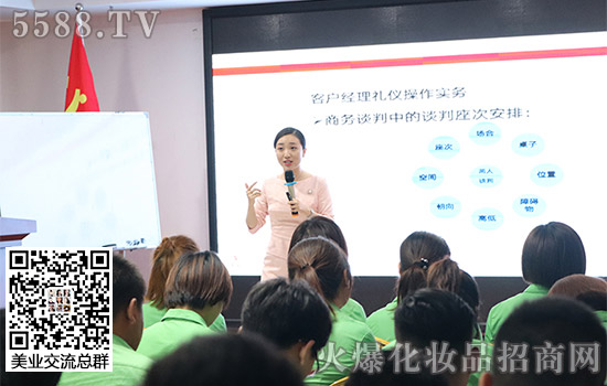 火爆網(wǎng)商務禮儀講解培訓 火爆網(wǎng)商務禮儀講解培訓