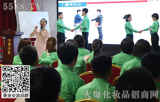 火爆網(wǎng)職場商務(wù)禮儀培訓(xùn) 火爆網(wǎng)職場商務(wù)禮儀培訓(xùn)