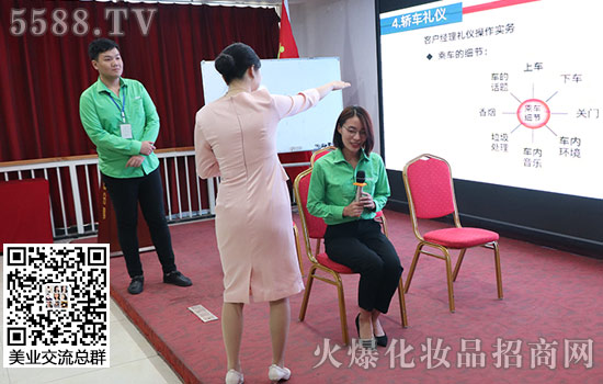 “知禮”從改變開始 “知禮”從改變開始