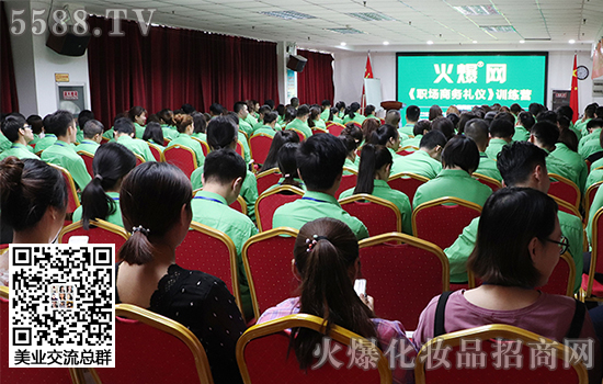 商務(wù)禮儀培訓(xùn) 商務(wù)禮儀培訓(xùn)