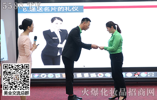 日常交往 日常交往