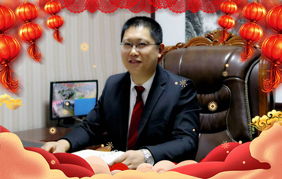 濟南秦魯孔經(jīng)理給您拜年了 濟南秦魯孔經(jīng)理給您拜年了