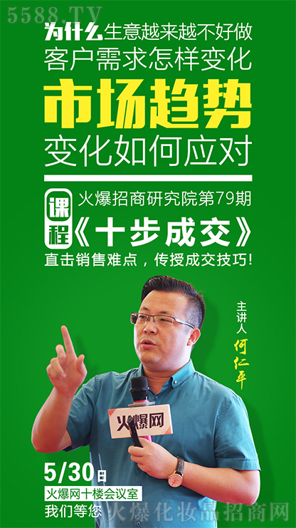 課程海報(bào) 課程海報(bào)