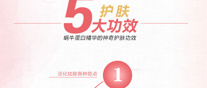 隆麗琦本草潤白修復(fù)霜套盒 隆麗琦本草潤白修復(fù)霜套盒