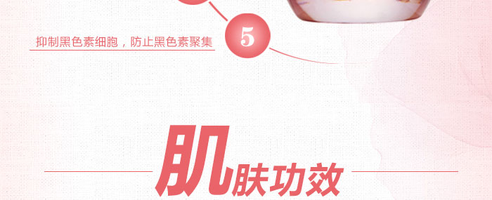 隆麗琦本草潤白修復(fù)霜套盒 隆麗琦本草潤白修復(fù)霜套盒