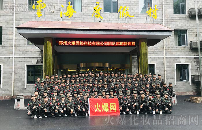 拓展訓(xùn)練是短暫的，影響卻是深遠(yuǎn)的！