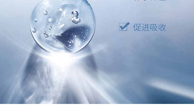 花姬賞瑩潤亮膚修護肌底液 花姬賞瑩潤亮膚修護肌底液