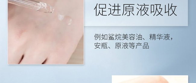 花姬賞瑩潤亮膚修護肌底液 花姬賞瑩潤亮膚修護肌底液