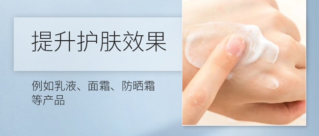 花姬賞瑩潤亮膚修護肌底液 花姬賞瑩潤亮膚修護肌底液