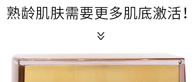 金卉蘭姿青春新肌霜 金卉蘭姿青春新肌霜