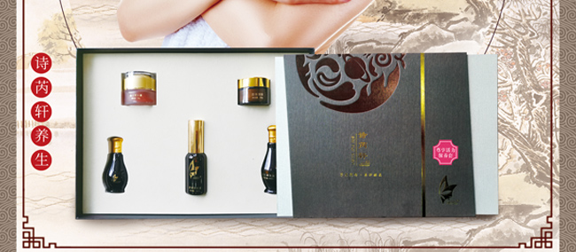 艾卉蘭姿暢草本養(yǎng)護套-乳腺 艾卉蘭姿暢草本養(yǎng)護套-乳腺