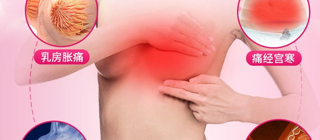 艾卉蘭姿暢草本養(yǎng)護套-乳腺 艾卉蘭姿暢草本養(yǎng)護套-乳腺