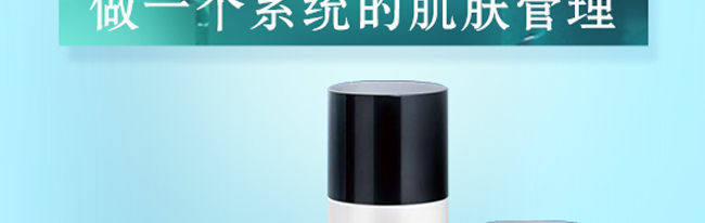 嵐?jié)欖`芝仙草系列護(hù)膚套組 嵐?jié)欖`芝仙草系列護(hù)膚套組