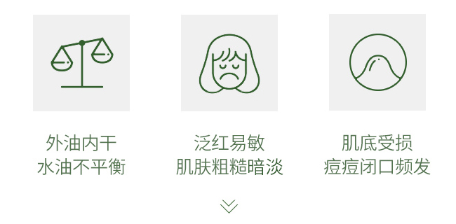 嵐?jié)欖`芝仙草系列護(hù)膚套組 嵐?jié)欖`芝仙草系列護(hù)膚套組