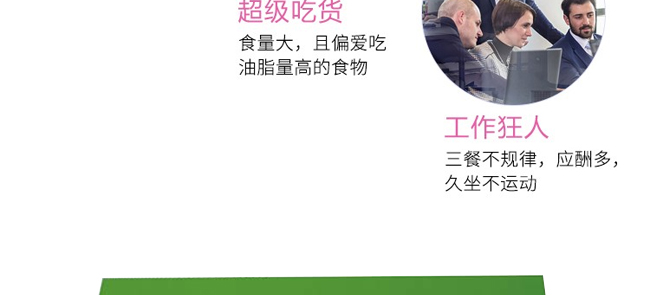 幸邦國際美體私人定制套 幸邦國際美體私人定制套