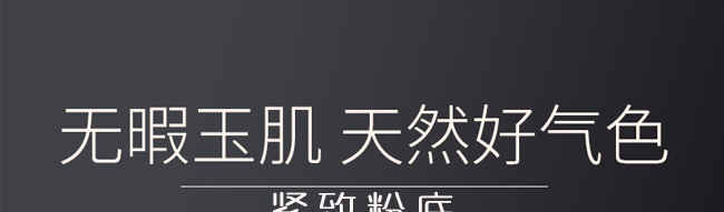 Premium-Compact-Powder̩߼(j)o·۵