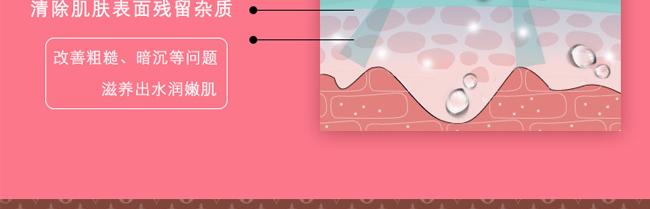 美妍仙姿中藥海藻面膜 美妍仙姿中藥海藻面膜