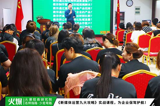 《新媒體運(yùn)營九大攻略》 《新媒體運(yùn)營九大攻略》