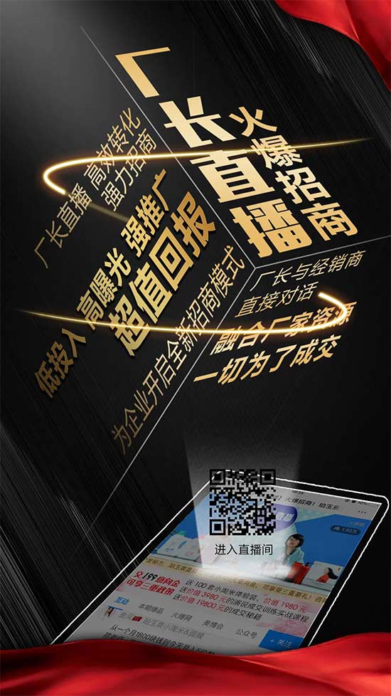 廠長直播3 廠長直播3